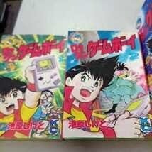 Amazon.co.jp: ロックンゲームボーイ 池原しげと 全5巻 全巻